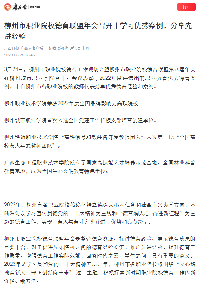 搜狗截图23年03月29日1020_1.png